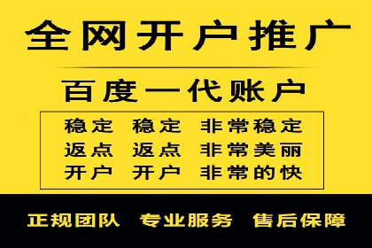 百度推广一个月费用与效果关系探讨