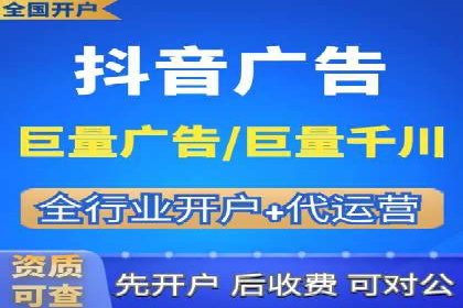 抖音信息流广告的创意制作与执行流程详解