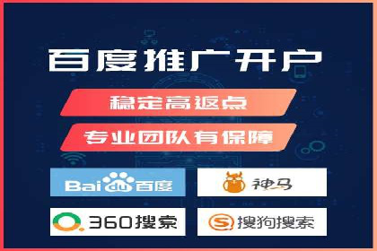 信息流托管助力企业营销案例