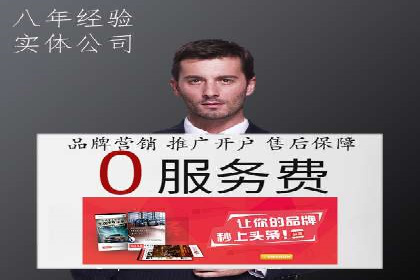 百度竞价推广中的成本控制：成功企业的策略分享